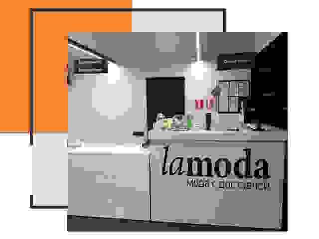 Доставка до склада Lamoda в Долгопрудном